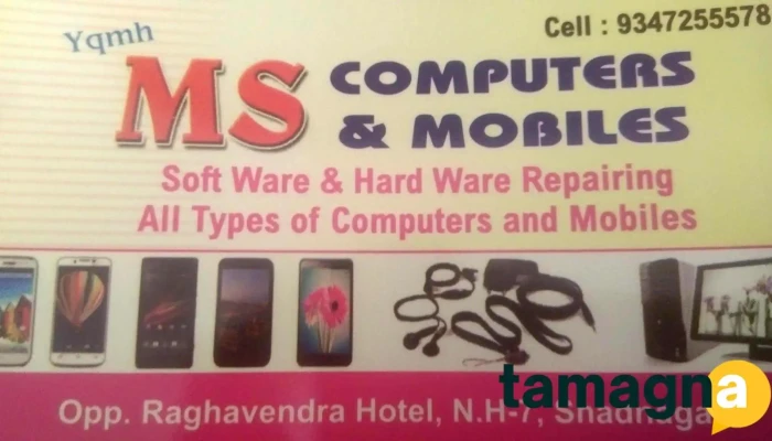 Ms Mobiles And Computer Inside Riyu Mobiles - Opp. Raghavendra Hotel