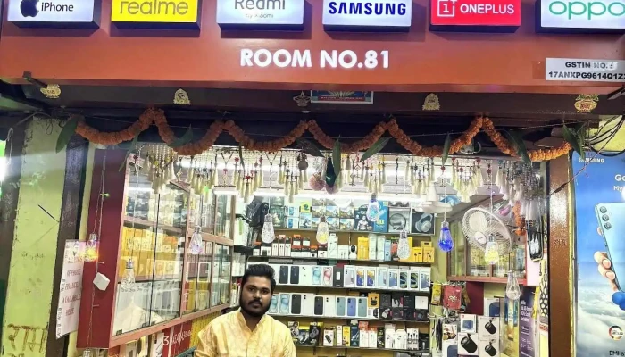 Ms Shiwam Electronics By Owner - Tura