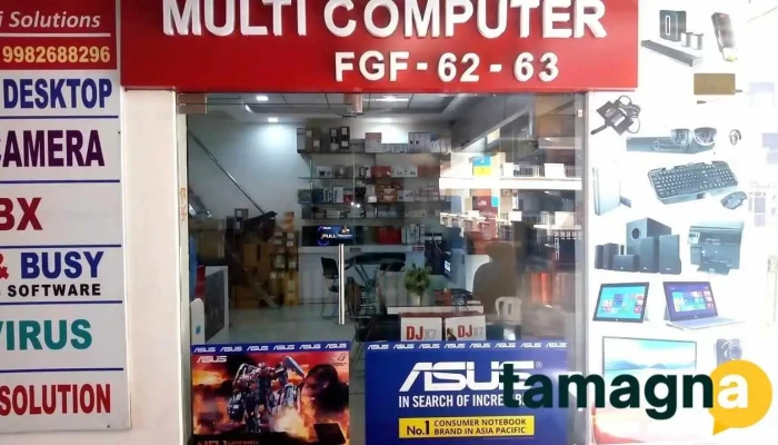 Multi Computer -  Exterior - Bhiwadi