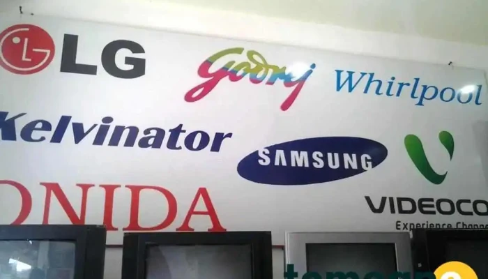 Muskan Electronics Trunk House All - Bhiwani