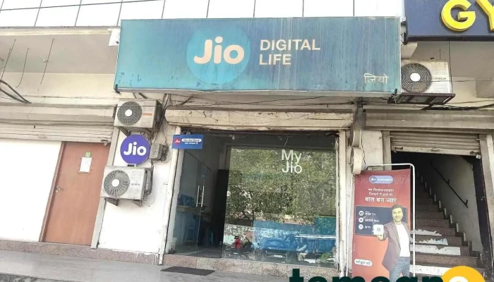 My Jio Store - Jhajjar