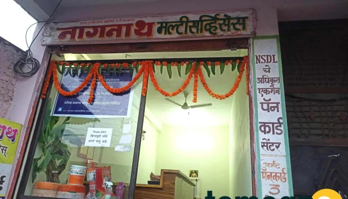 Nagnath multiservices - Near Hotel Madina
