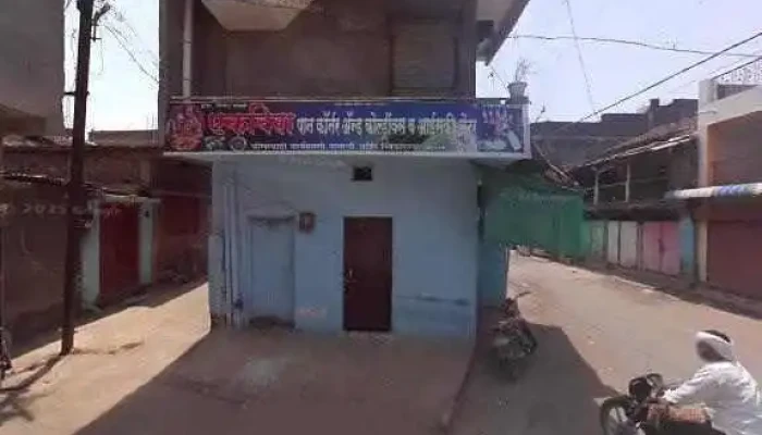 Nagveli Vima Seva Kendra -  All - Anjangaon