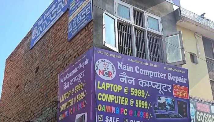 Nain Computers -  All - Narwana