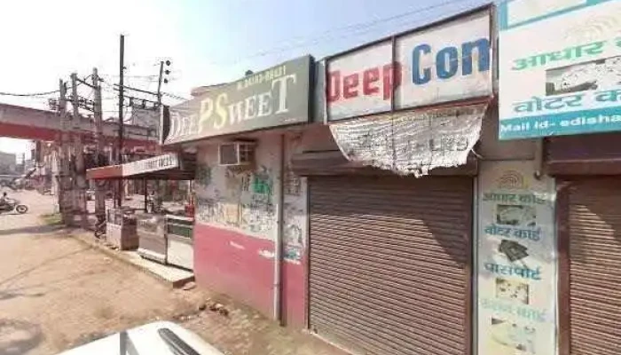 Nain Mobile Center -  Street View 360deg - Narwana