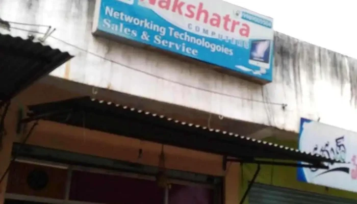 Nakshatra Computers - Back Side