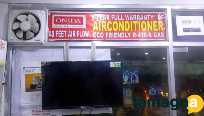 Nandini Electronics -  Electronics - Jagadhri