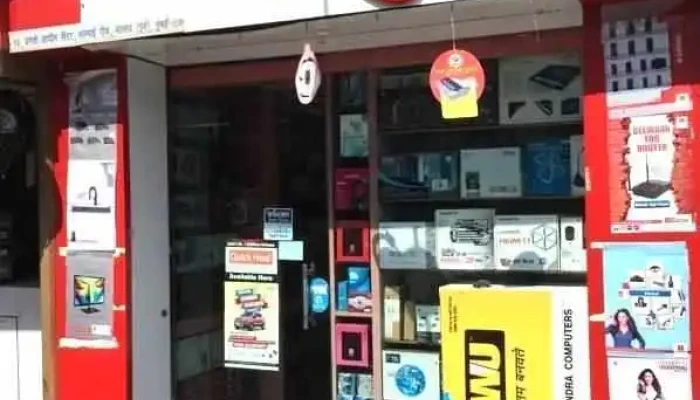 Narendra Computer - Pragati Shopping Centre
