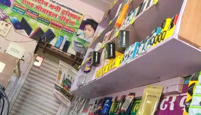 Nasim Mobile Point -  All - Punhana