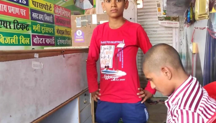 Nasim Mobile Point -  Inside - Punhana