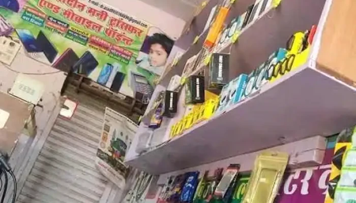 Nasim mobile point - Punhana