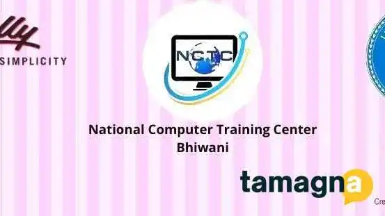 National Computer Training Center -  By Owner - Bhiwani