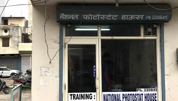National Photostat House -  All - Yamuna Nagar Haryana, Yamuna Nagar