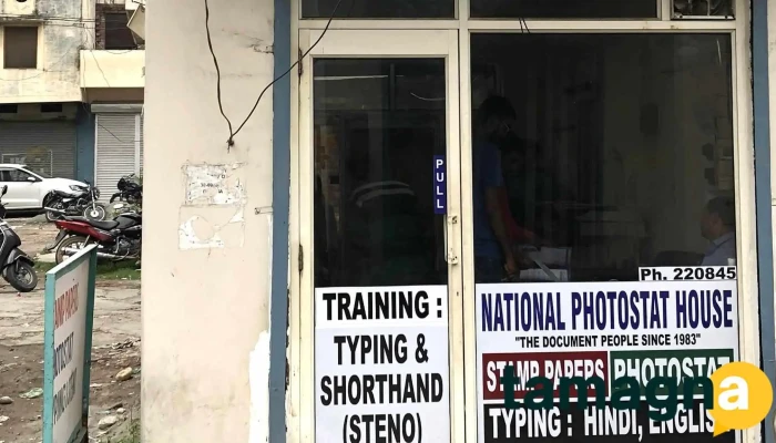 National Photostat House -  By Owner - Yamuna Nagar Haryana, Yamuna Nagar
