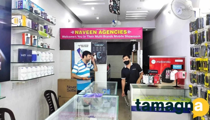 Naveen Agencies Karnal Multi Brand Mobile Shop Mobile Shop Dealer In Karnal By Owner - Karnal