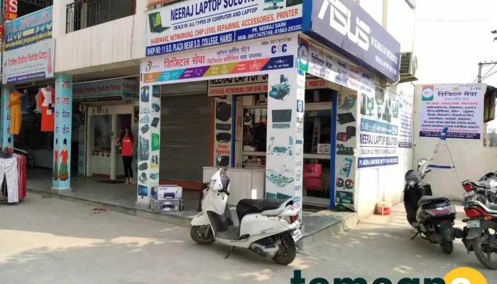 Neeraj Laptop Solution -  All - Hansi