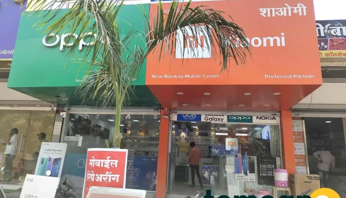 New Bombay Mobile Center - Station Rd