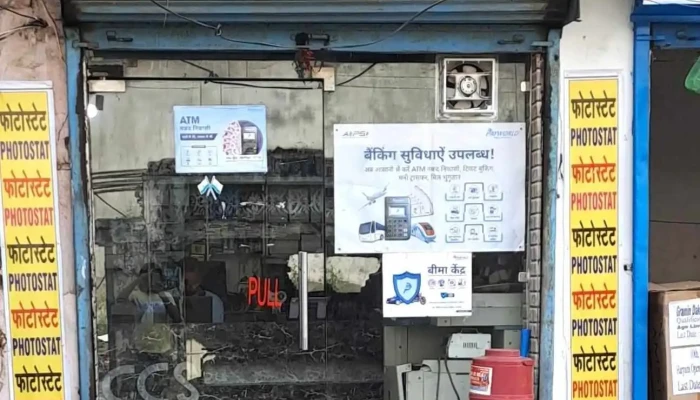 New Ccs Computer -  All - Naraingarh