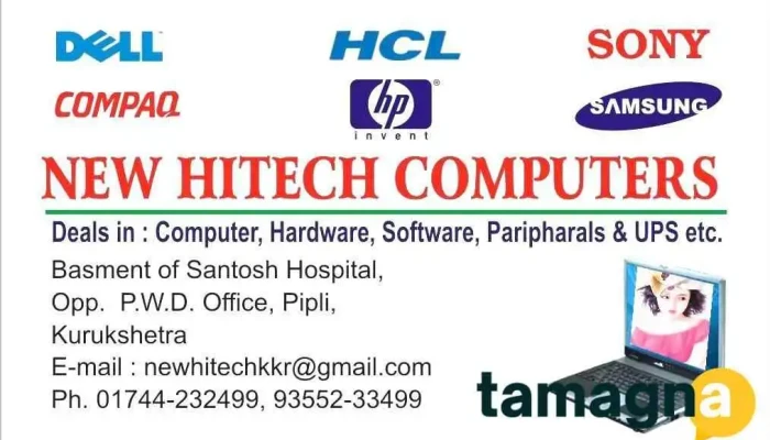 New Hitech Computers -  By Owner - Kurukshetra