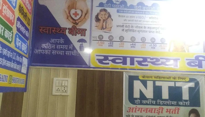 New Indian Photostate -  All - Hansi