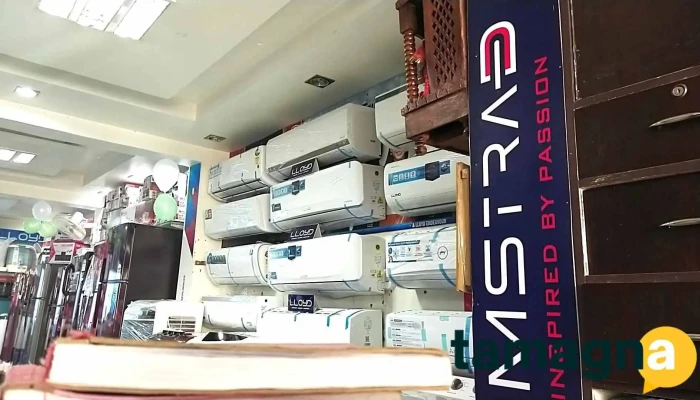 New Katyal Electronics -  Electronics - Nilokheri