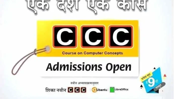 New Mahesh Computer - Kadlas Naka