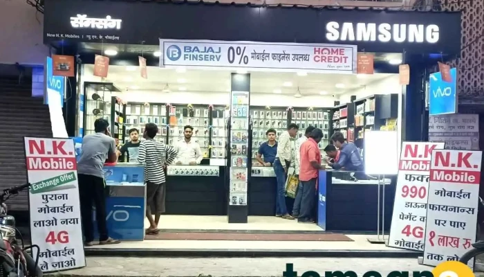New N K Mobile - Dag Borkhedi