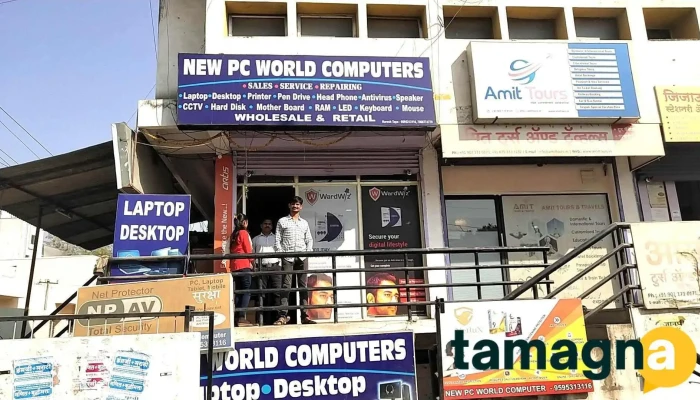 New P C World Computers -  All - Chhatrapati Sambhajinagar