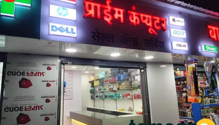 New Prime Computer And Mobile Repairing - Sopan Baug Rd
