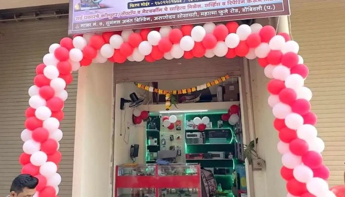 Next Generation Computer And Laptop Solutions -  All - Dombivli