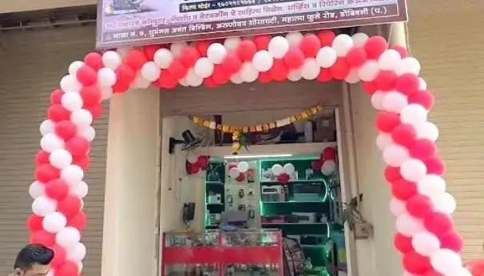 Next Generation Computer And Laptop Solutions - Dombivli