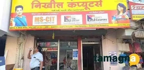 Nikhil Computers - Parbhani