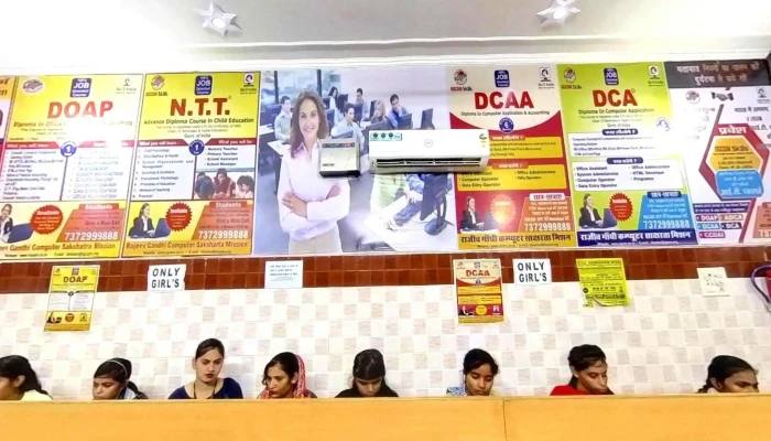 Nits Computer Hub -    Hkcl Authorised Centre In Hansi Best Computer Education In Hansi Government Approved Courses In Hansi Street View 360deg - Hansi