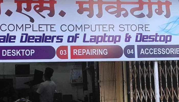 Ns Marketing -  Comments - Amravati