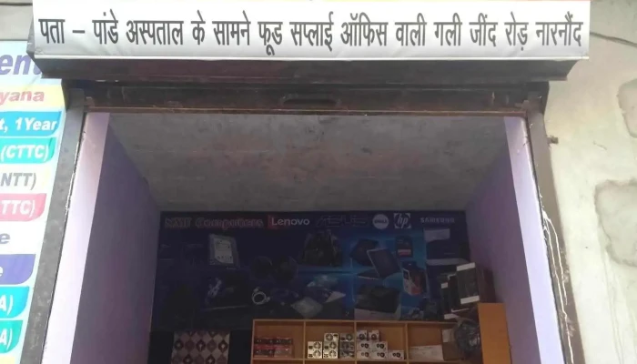 Nxt Computers -  All - Narnaund