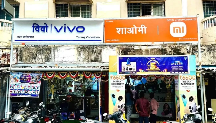 O -  Line O -  Tarang Collection All - Alibag