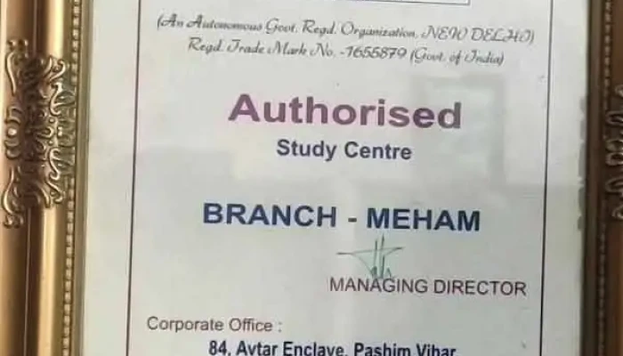 O-tec Computer Centre - Meham, Mahamrural
