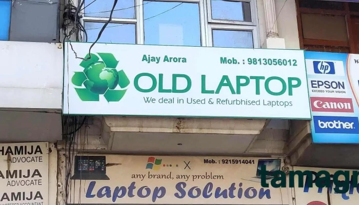 Old Laptop -  By Owner - Hisar