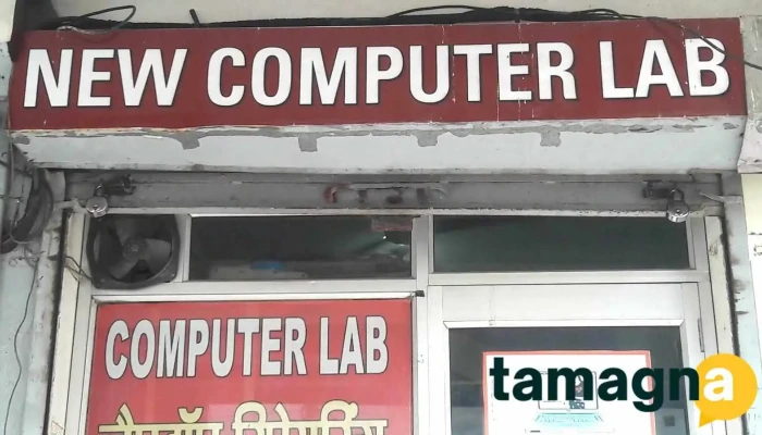 Old Laptop Hissar New Computer Lab Old Laptop Hissar All - Hisar