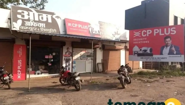 Om Computer Security All - Bilaspur
