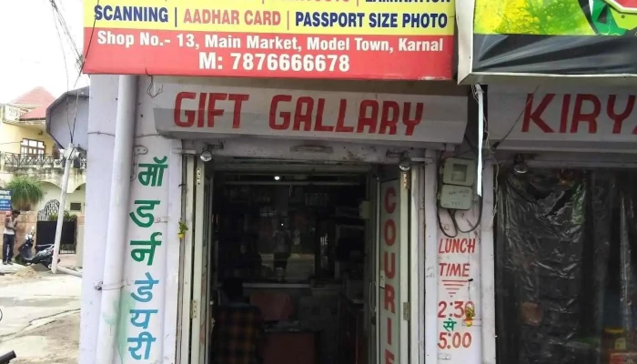 Om Computers -  All - Karnal, Phusgarh Part