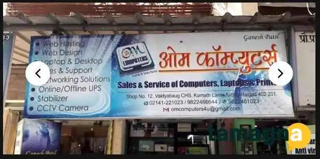 Om Computers -  All - Alibag