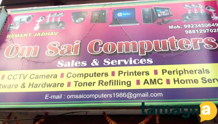 Om Sai Computers Computerslaptopsprintercctv Dealer All - Chhatrapati Sambhajinagar