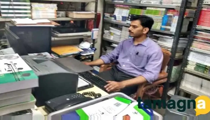 Om Xerox Centre Dhule All - Dhule