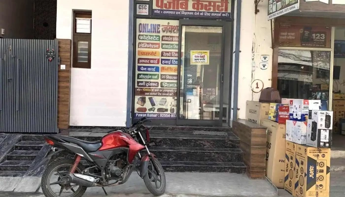 Online Junction -  All - Nilokheri