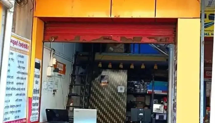 Online Katta Dapoli - Samarth Plaza