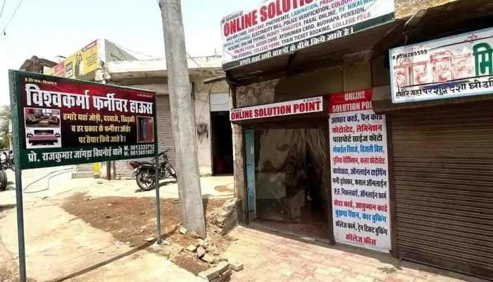 Online Solutions Point -  All - Bhiwani