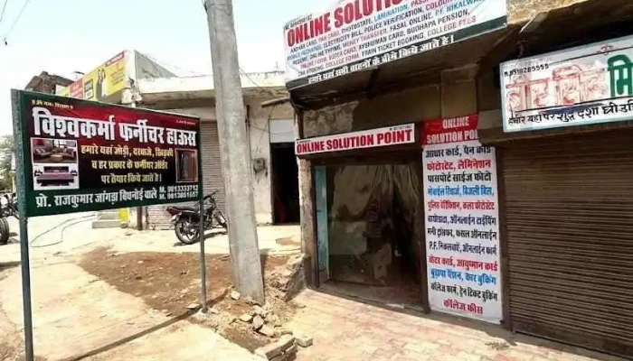 Online solutions Point - Bhiwani