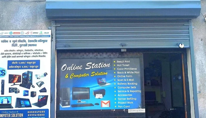 Online Station And Computer Solution - Phaltan