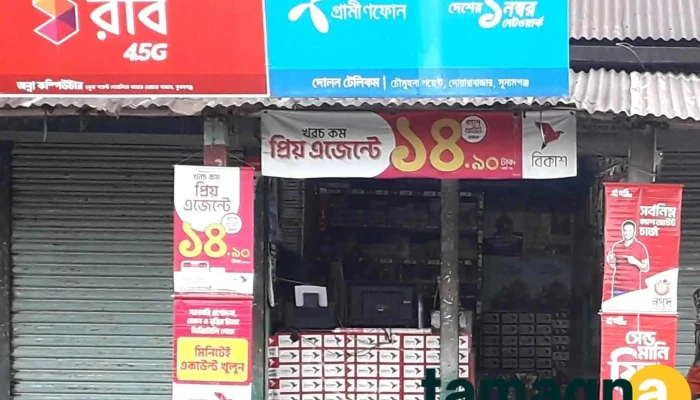 Onna Computer Studio All - Dowarabazar